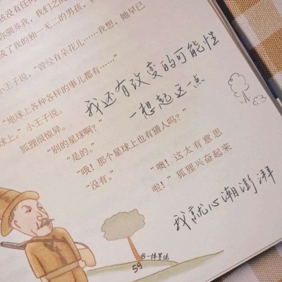 Furry插画创意构思FurryQQ群